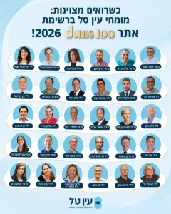 דירוג DUNS 2026